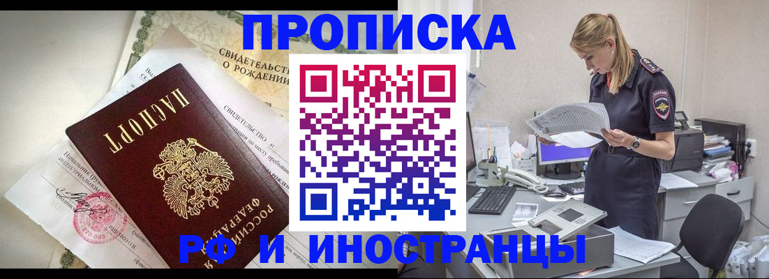 миграционный учет в Луховицах